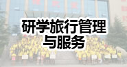ug环球体育频道