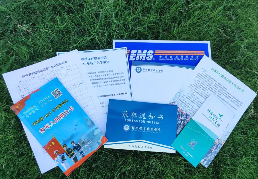 ug环球指定入口图片