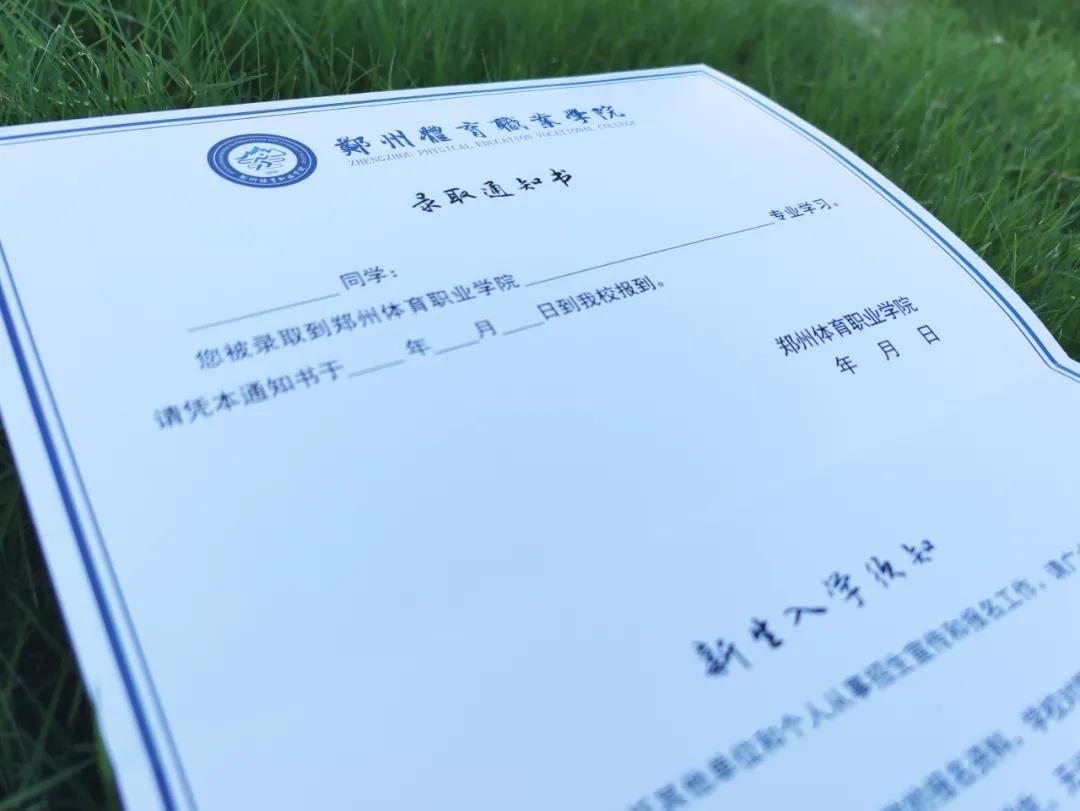 ug环球体育频道图片