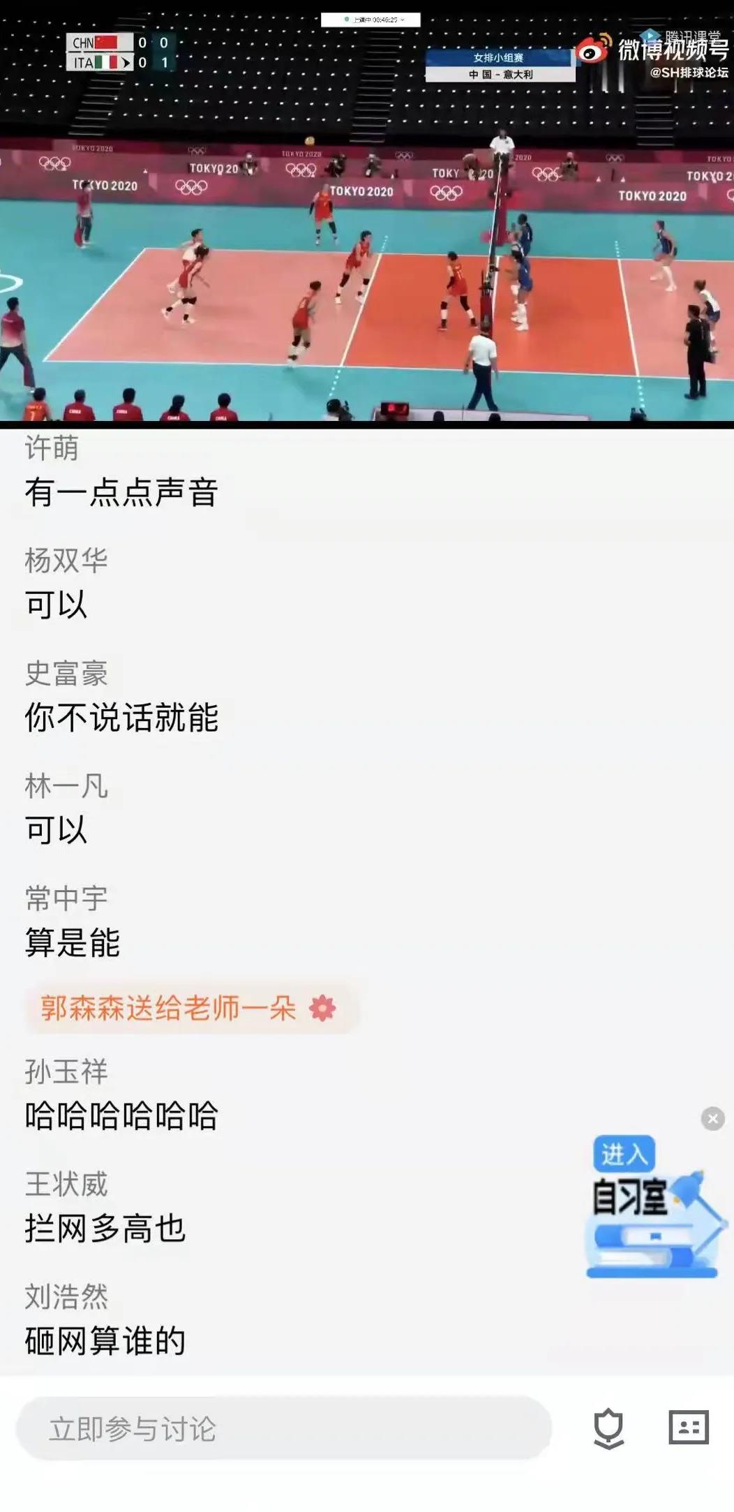 ug环球赛事资讯平台图片