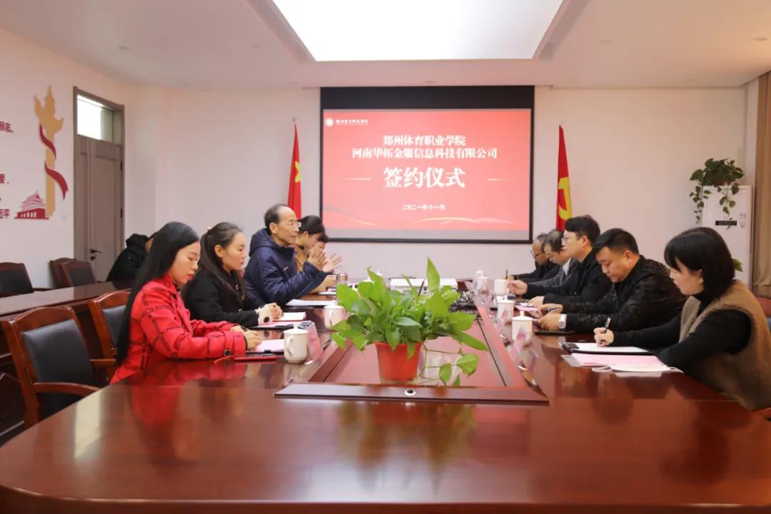 ug环球欧洲杯图片
