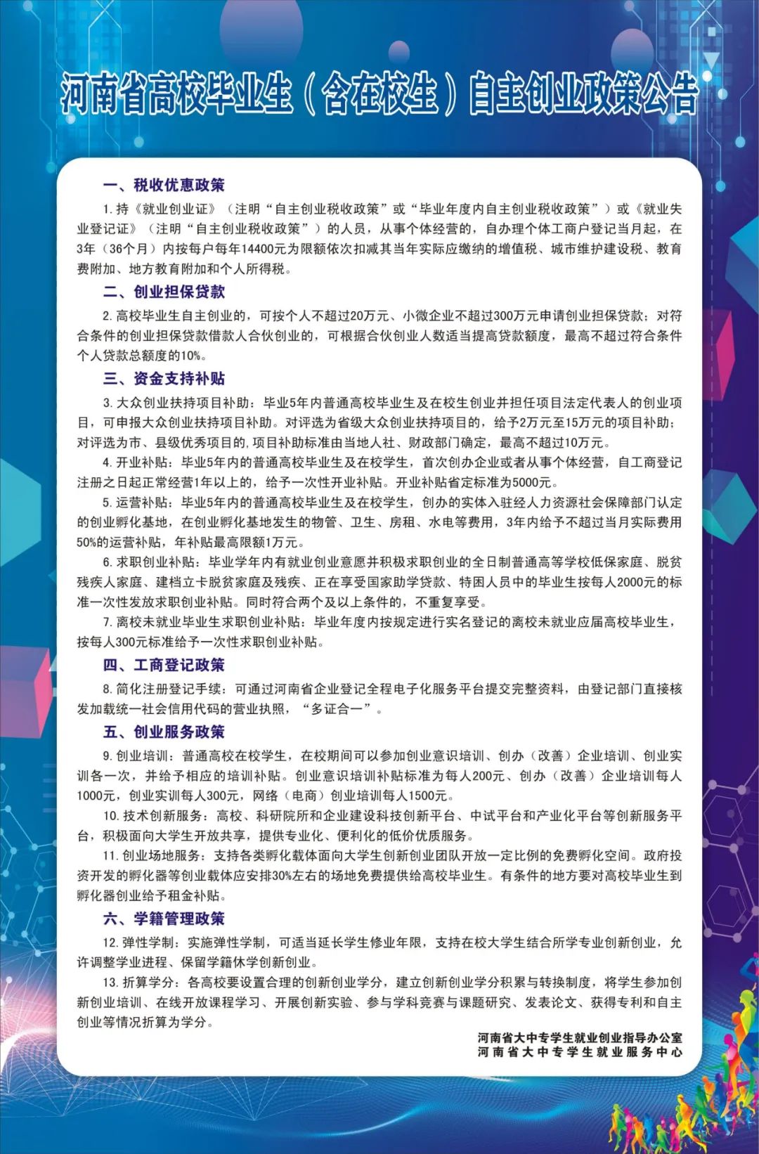 ug环球直播图片