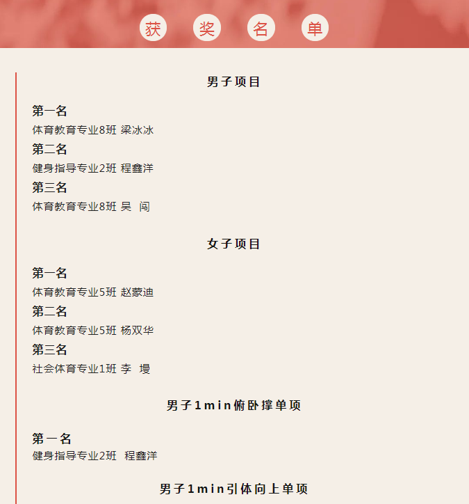 ug环球赛事资讯平台图片