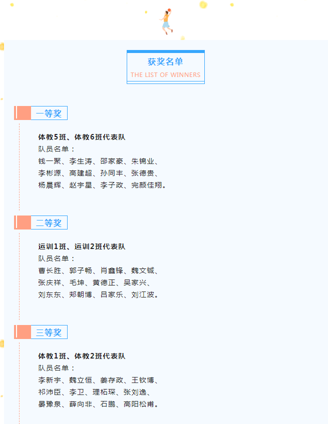 ug环球超级联赛图片