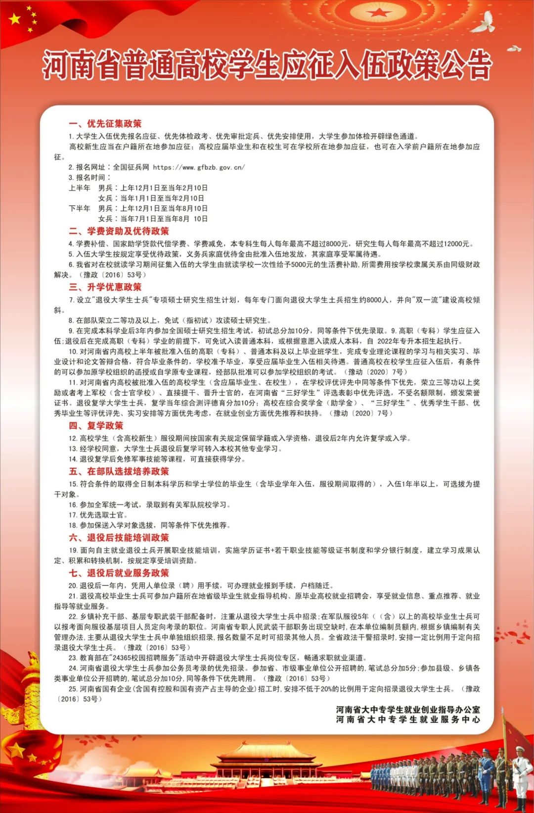 ug环球直播图片