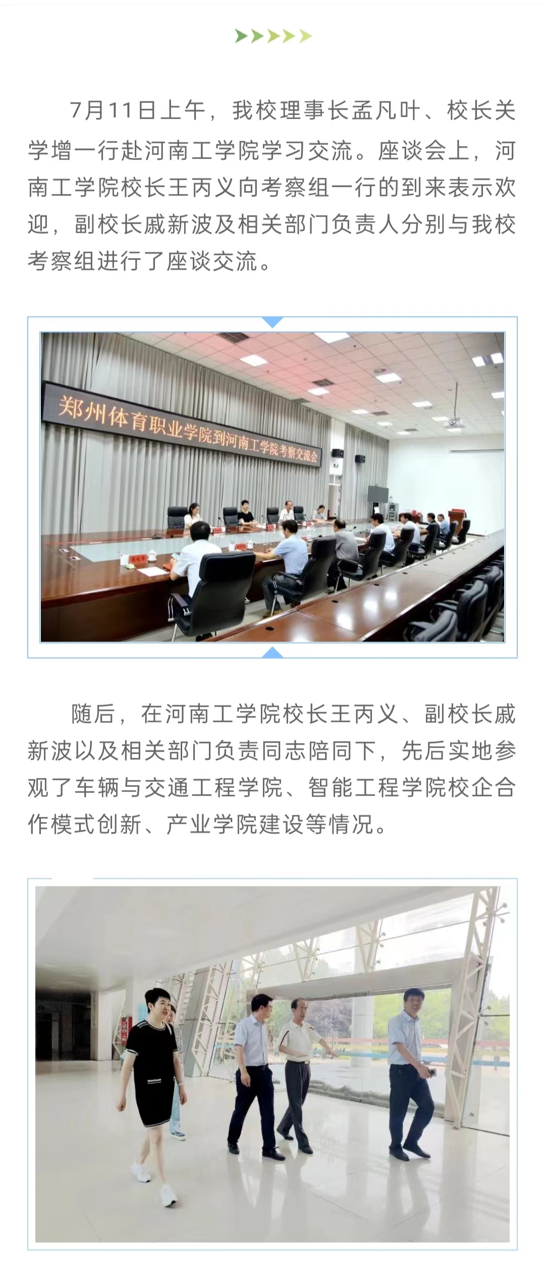 ug环球欧洲杯图片