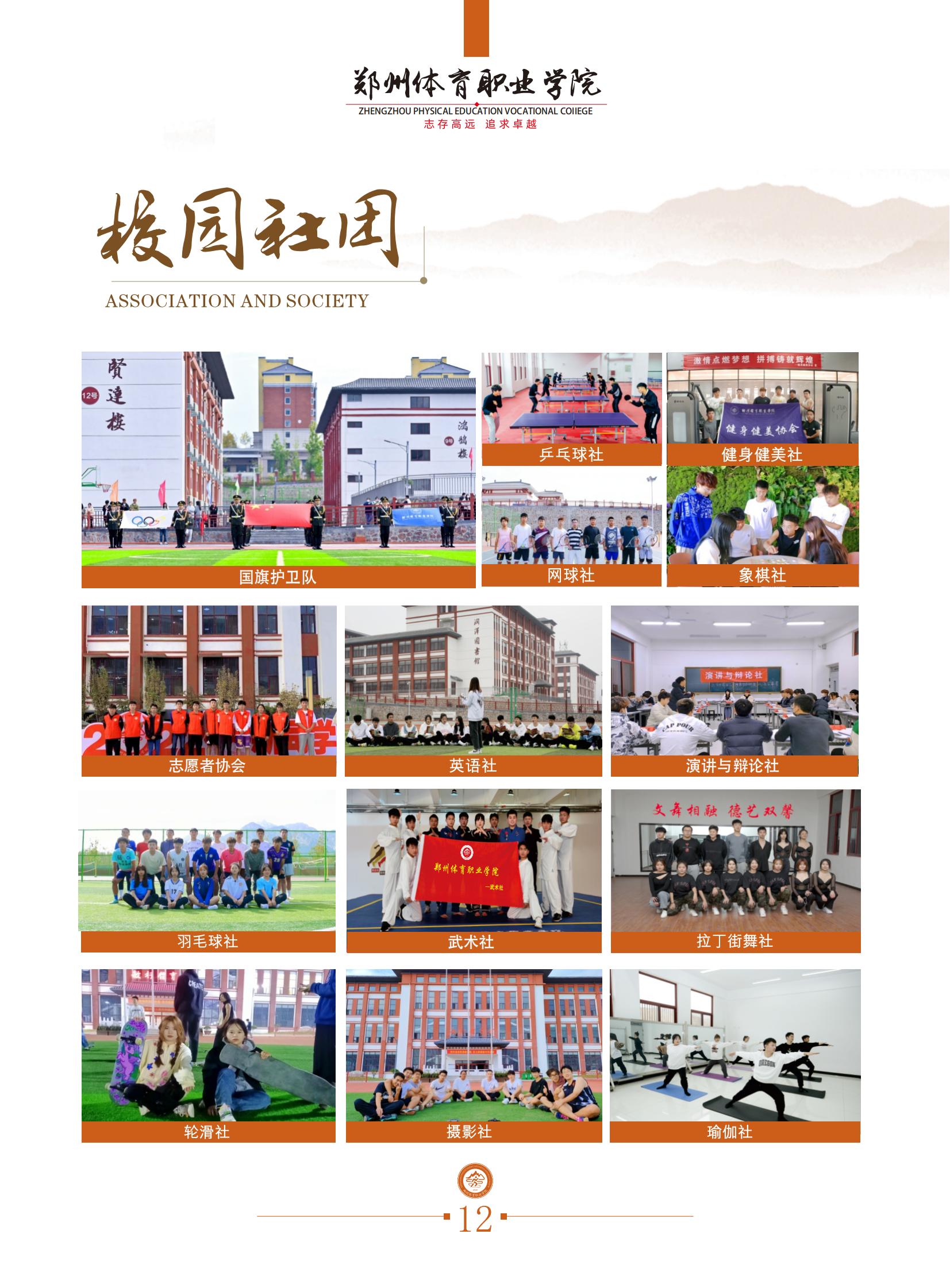 ug环球赛事快讯图片