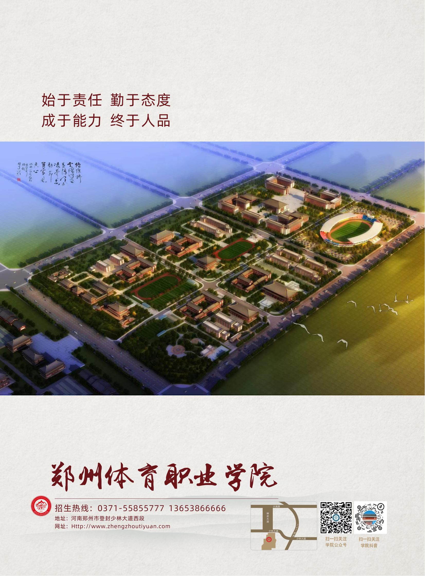 ug环球欧洲杯图片