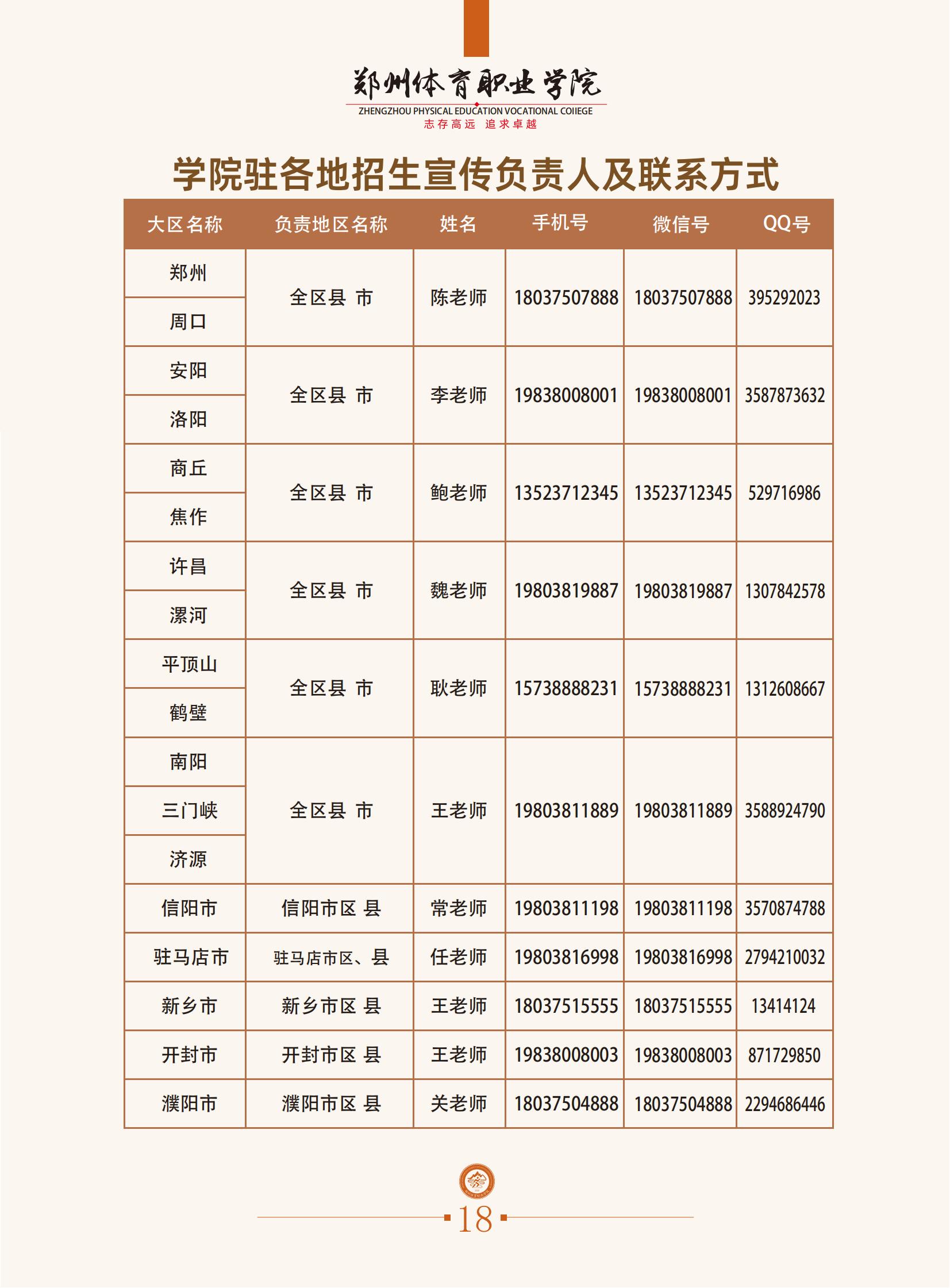 ug环球加速节点图片