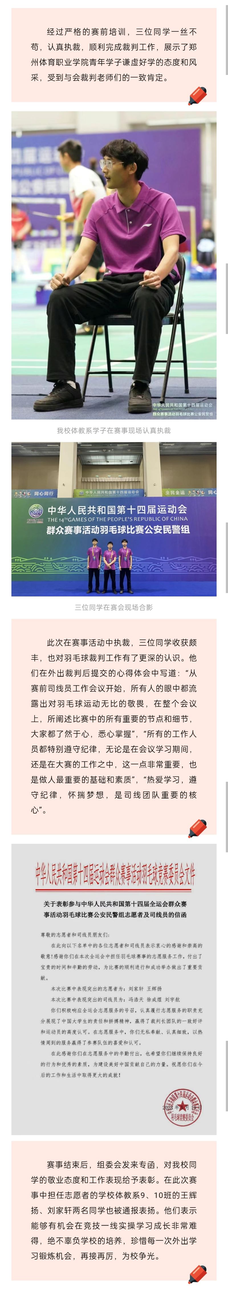 ug环球备用网址图片