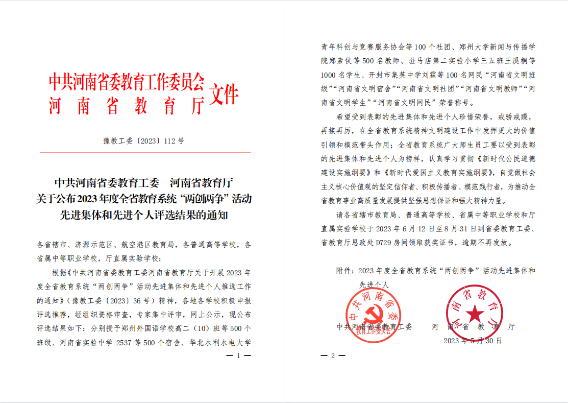 ug环球直播图片