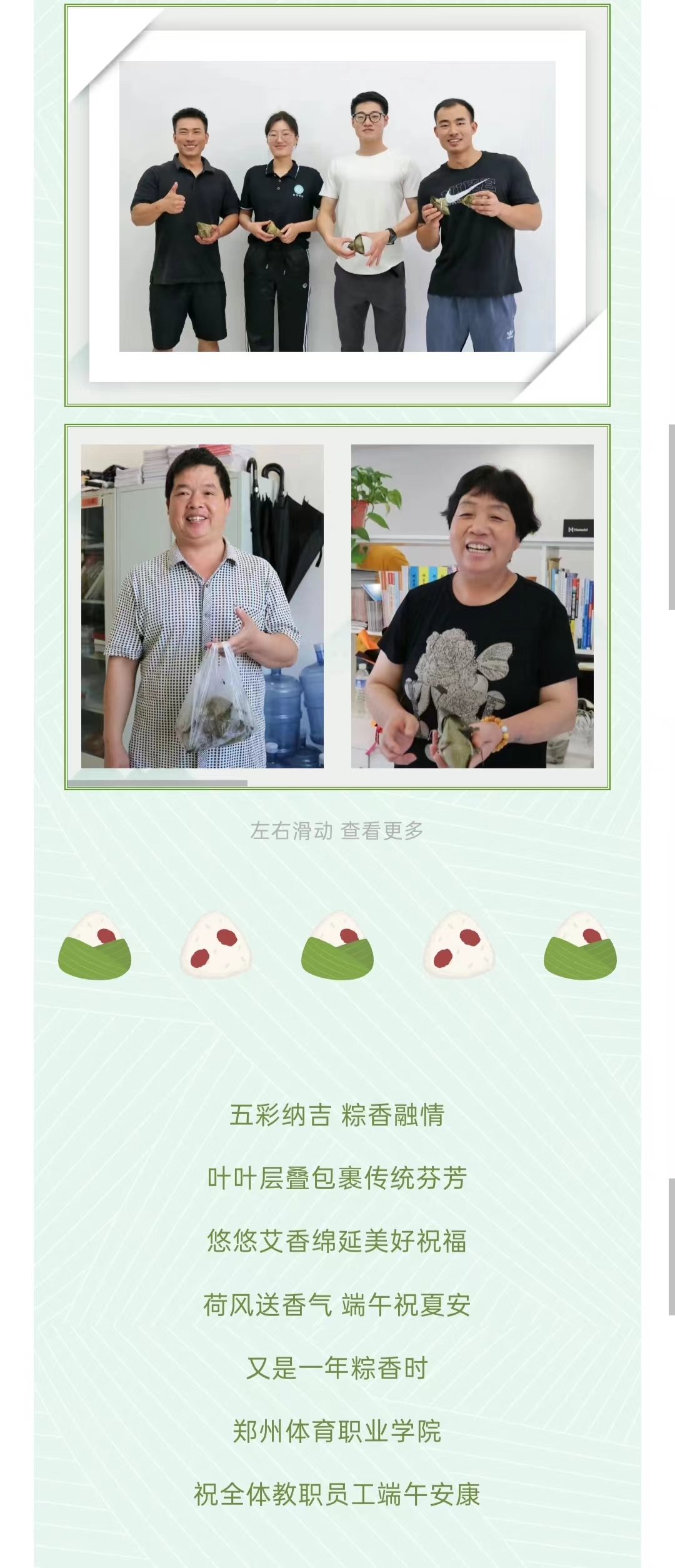 ug环球体育频道图片