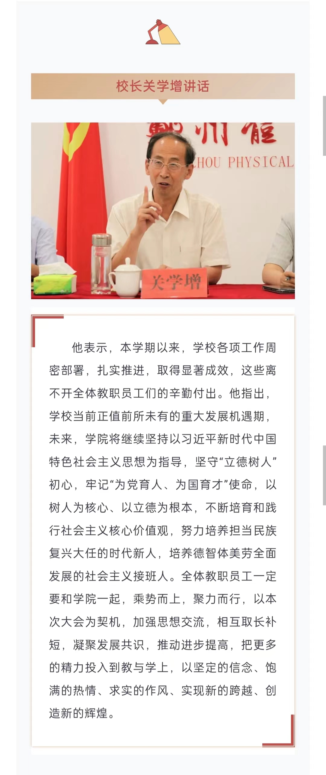 ug环球欧洲杯图片