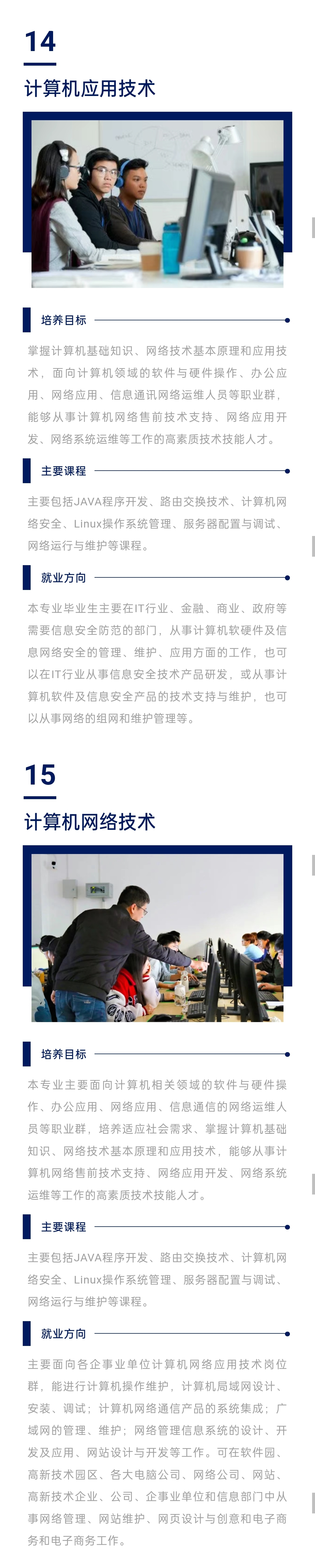 ug环球超级联赛图片