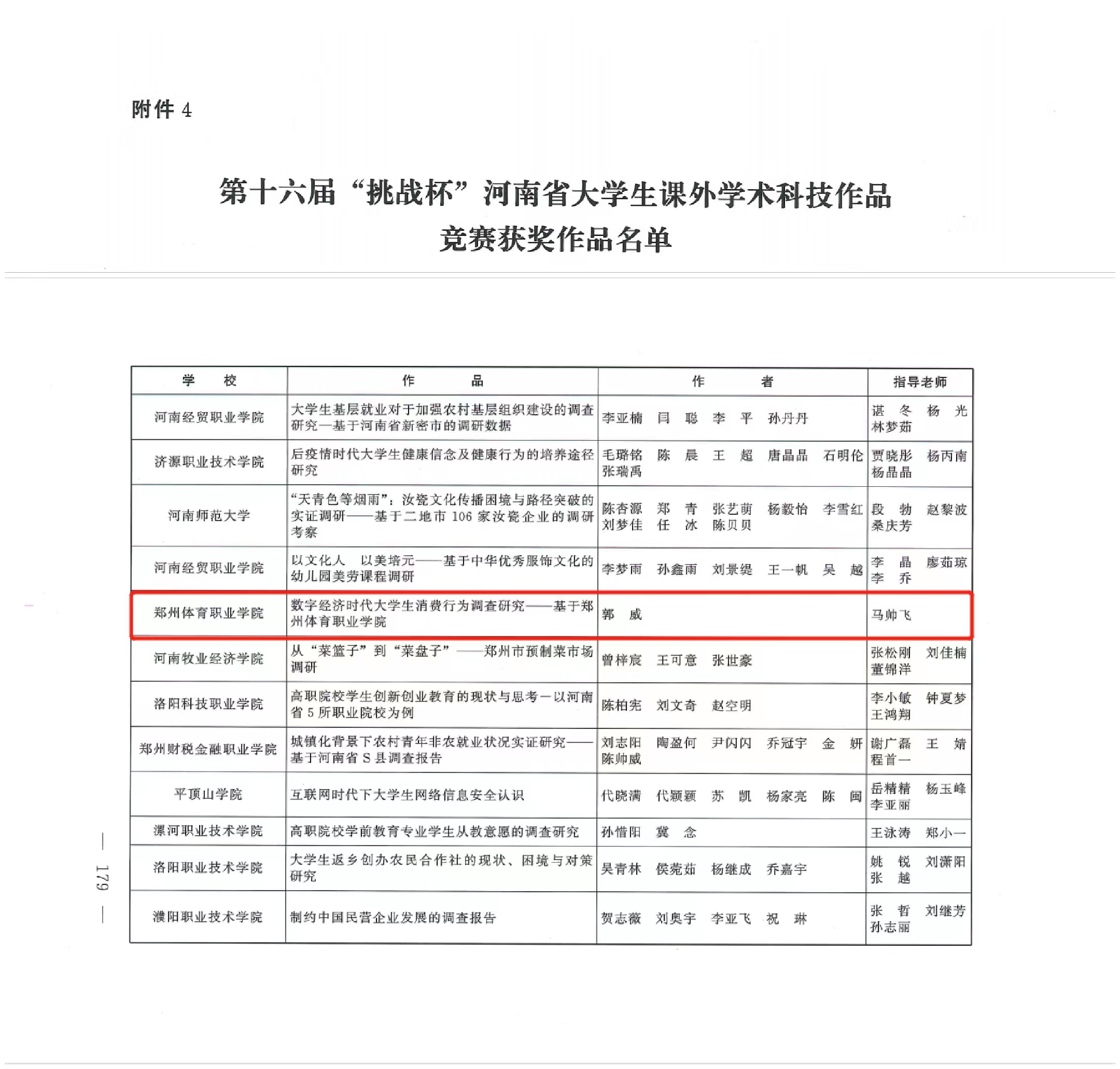 ug环球官方指定端图片