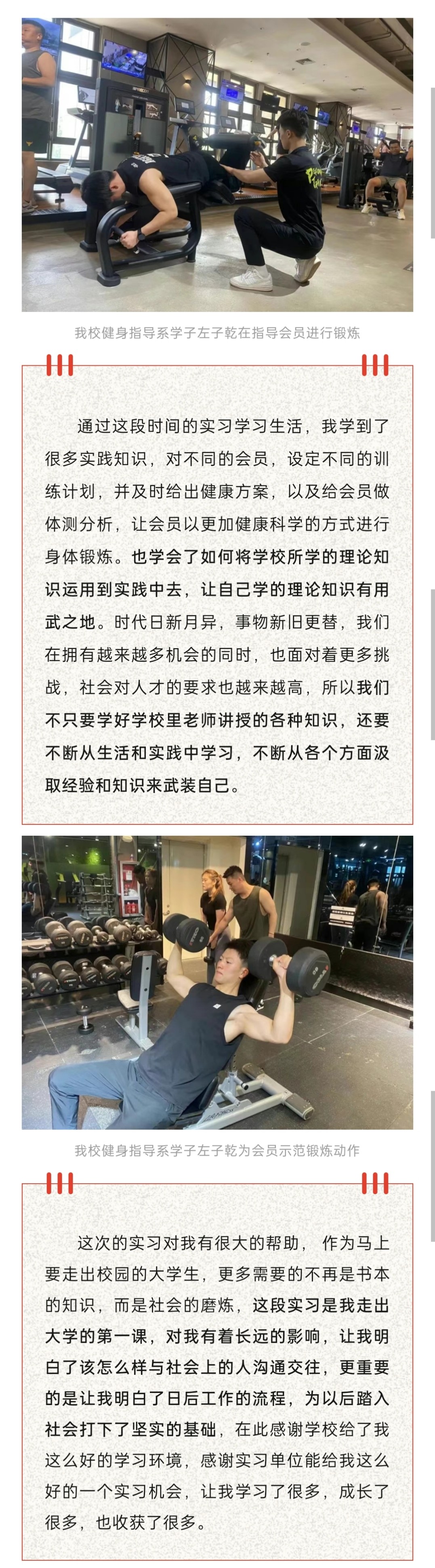 ug环球赛事快讯图片