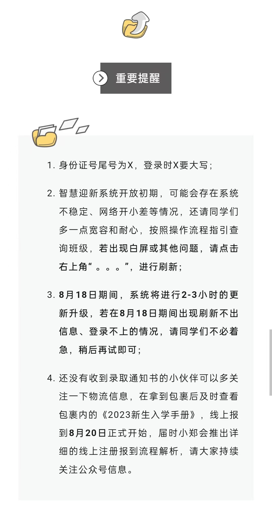 ug环球客户端图片