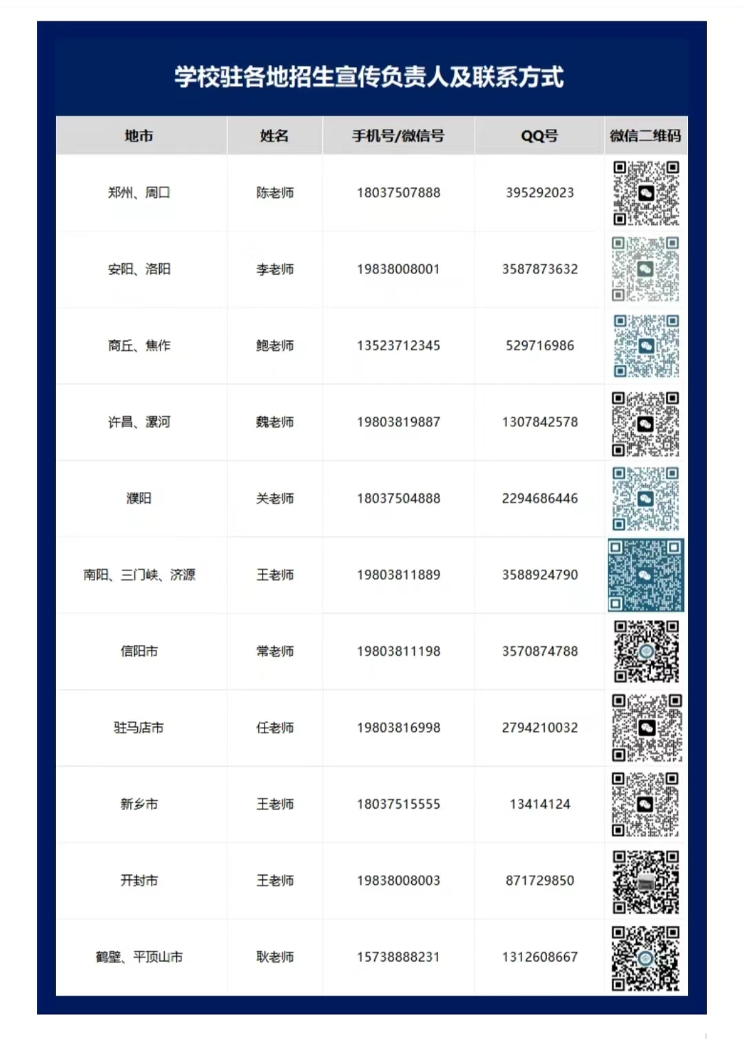 ug环球超级联赛图片
