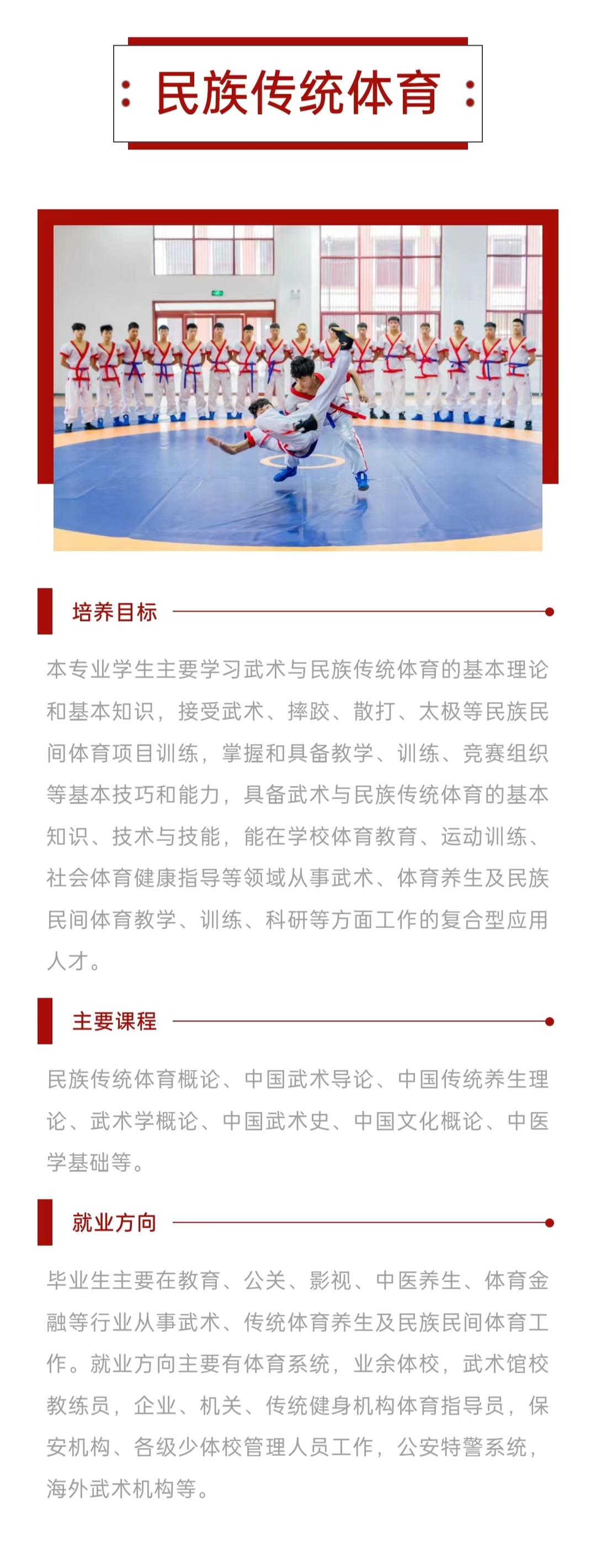 ug环球超级联赛图片