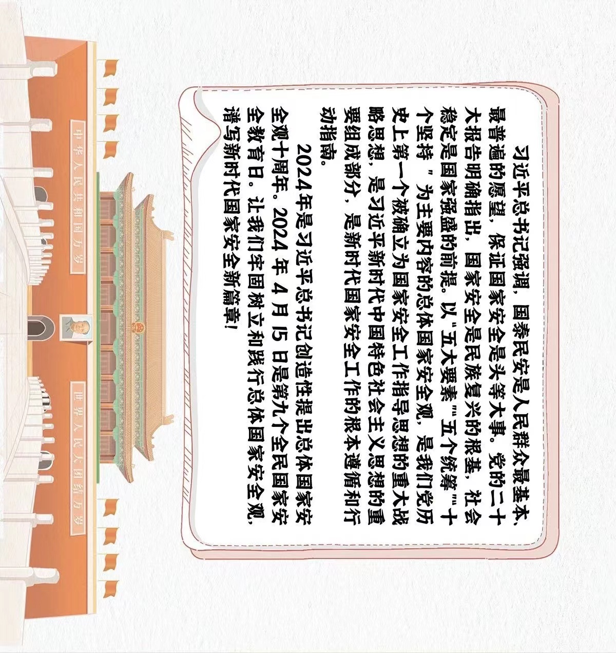 ug环球手机版图片