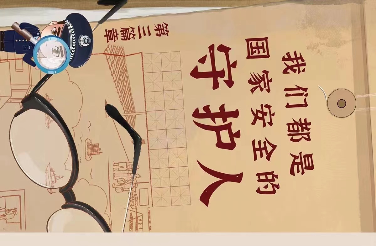 ug环球欧洲杯图片