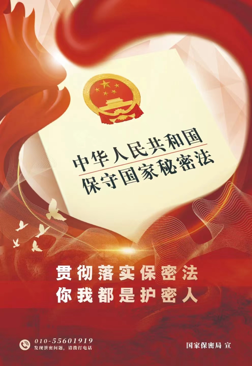 ug环球赛事快讯图片