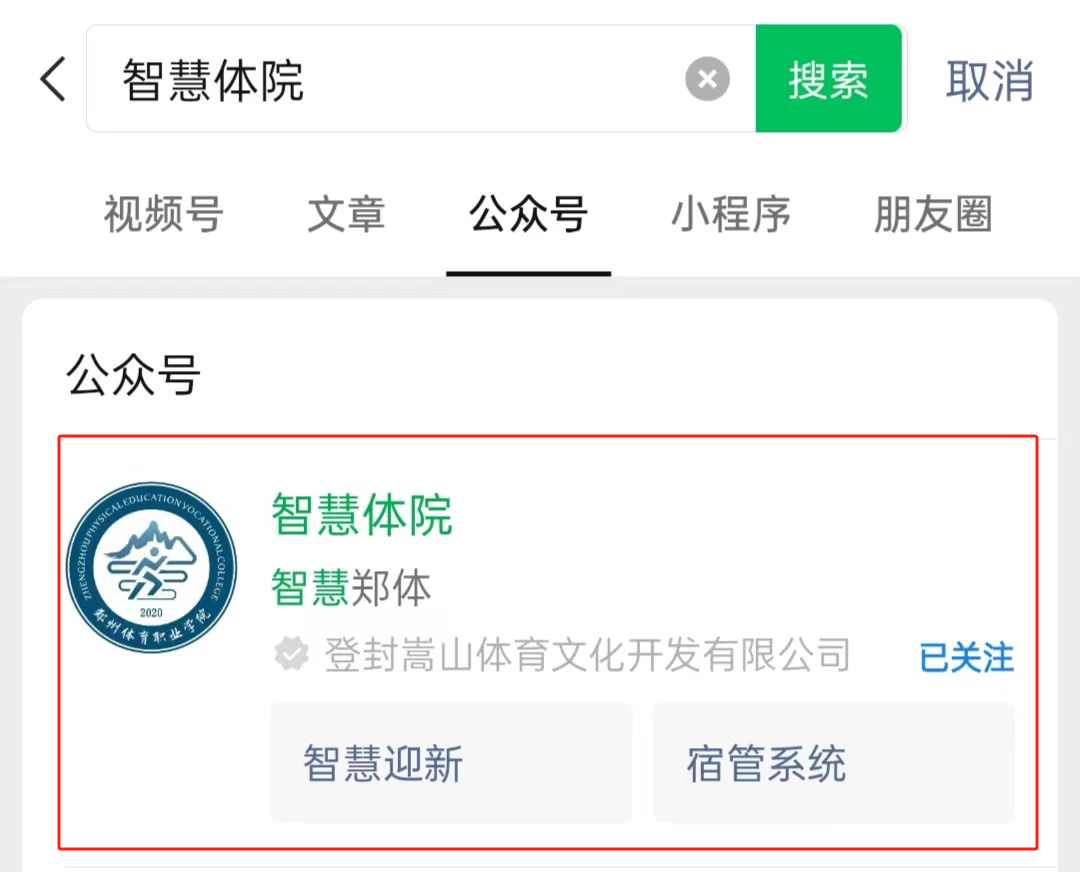 ug环球赛事资讯平台图片
