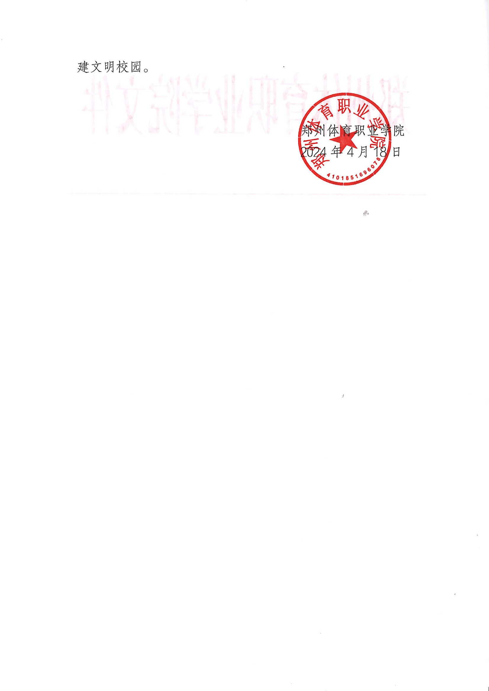 ug环球指定通道图片