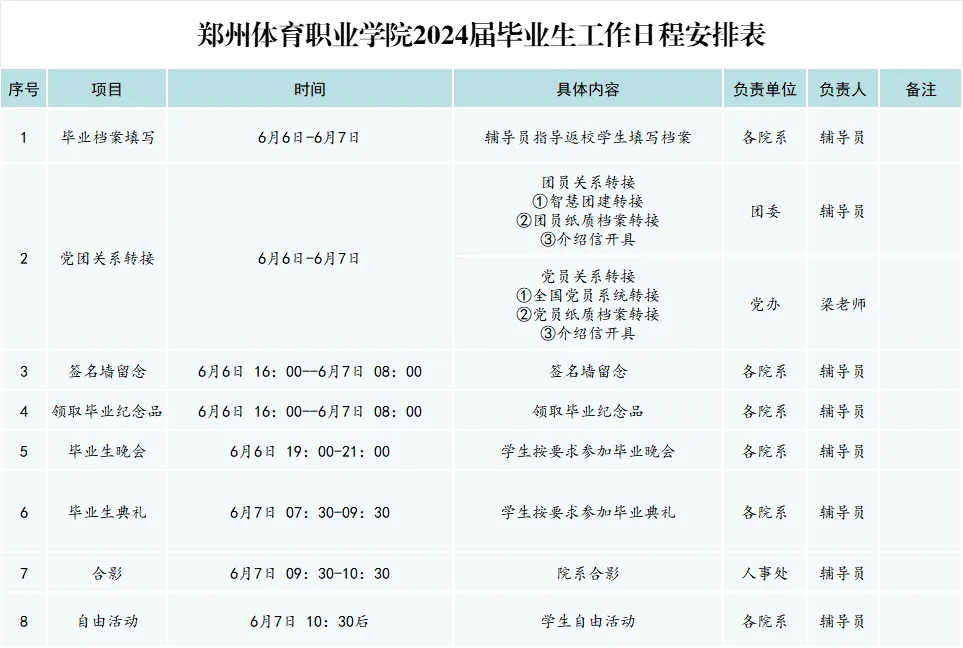 ug环球备用网址图片