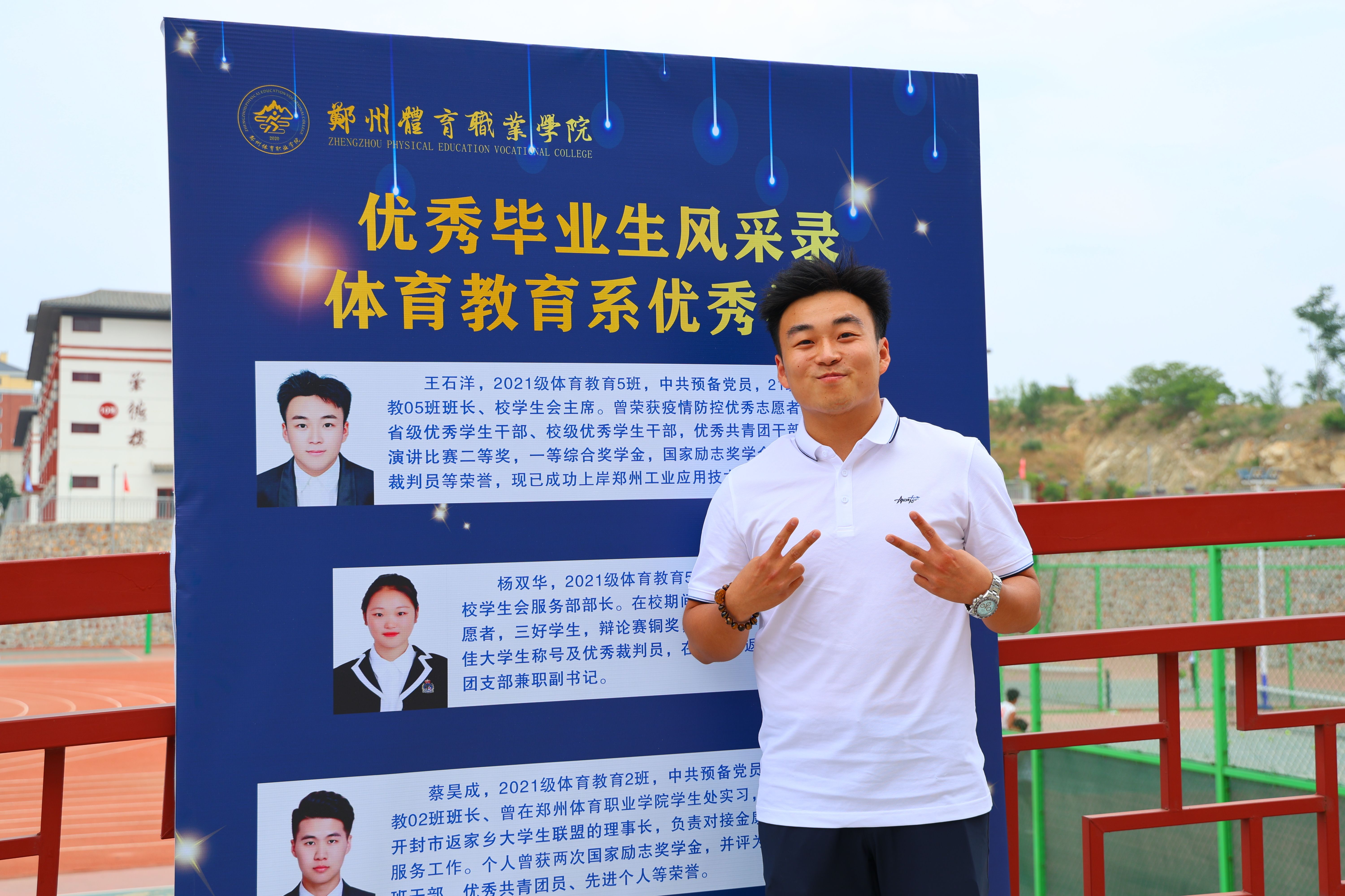 ug环球体育频道图片