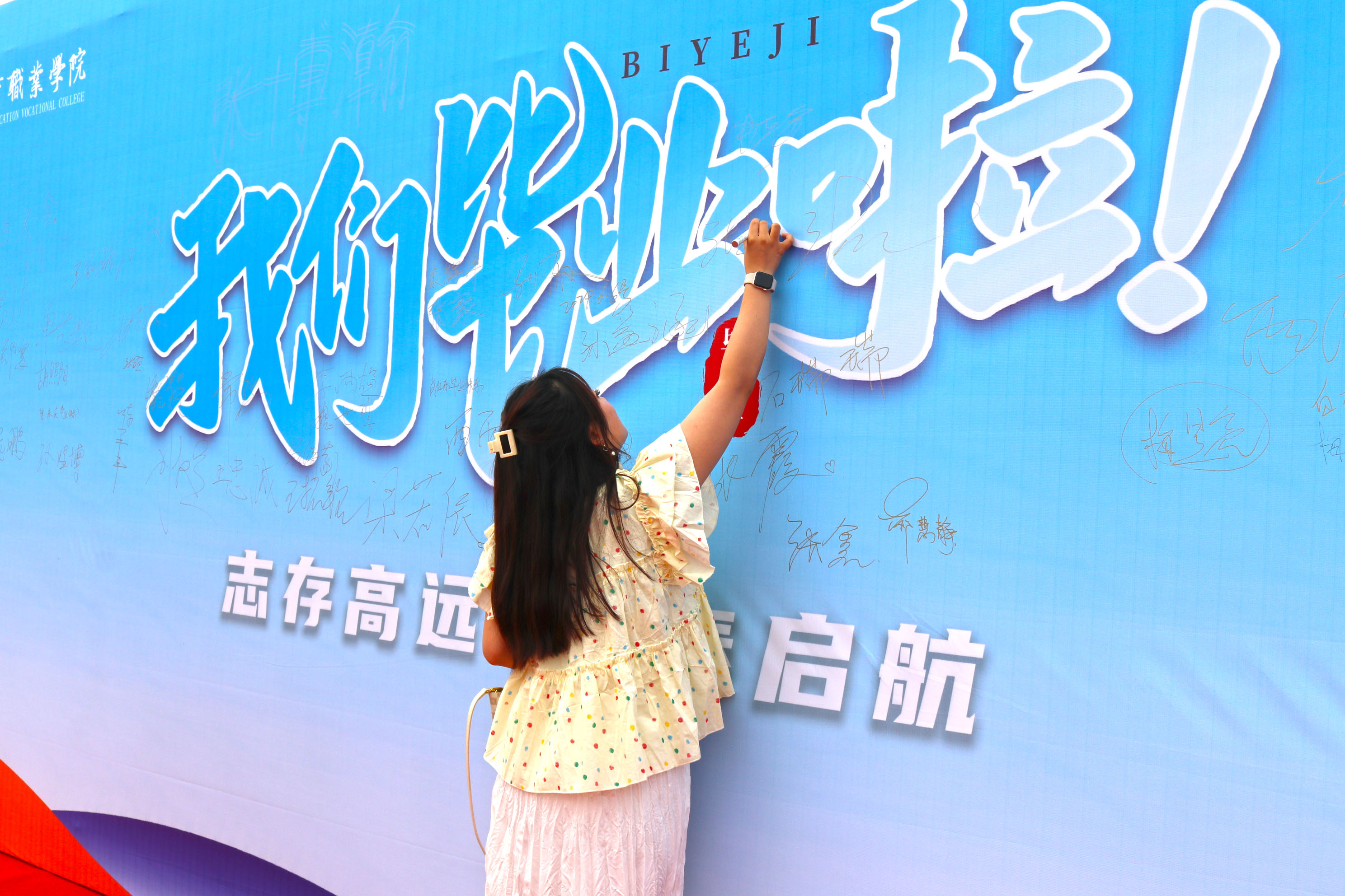 ug环球超级联赛图片