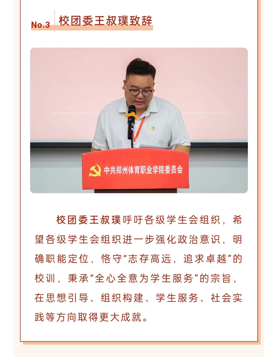 ug环球欧冠直播图片