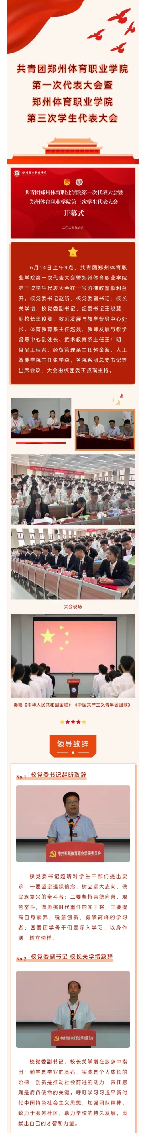 ug环球欧冠直播图片