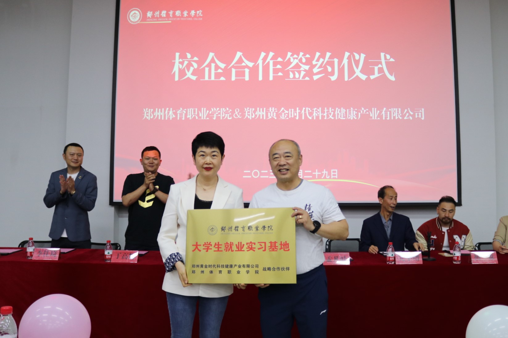 ug环球直播