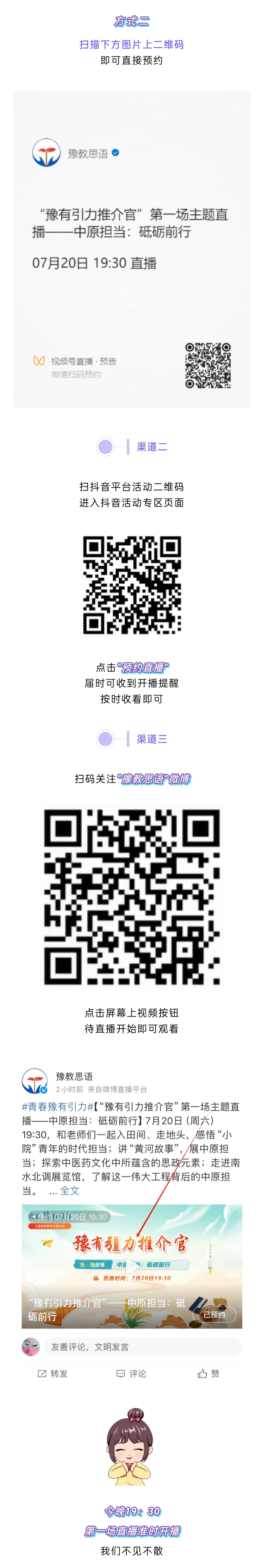 ug环球超级联赛图片