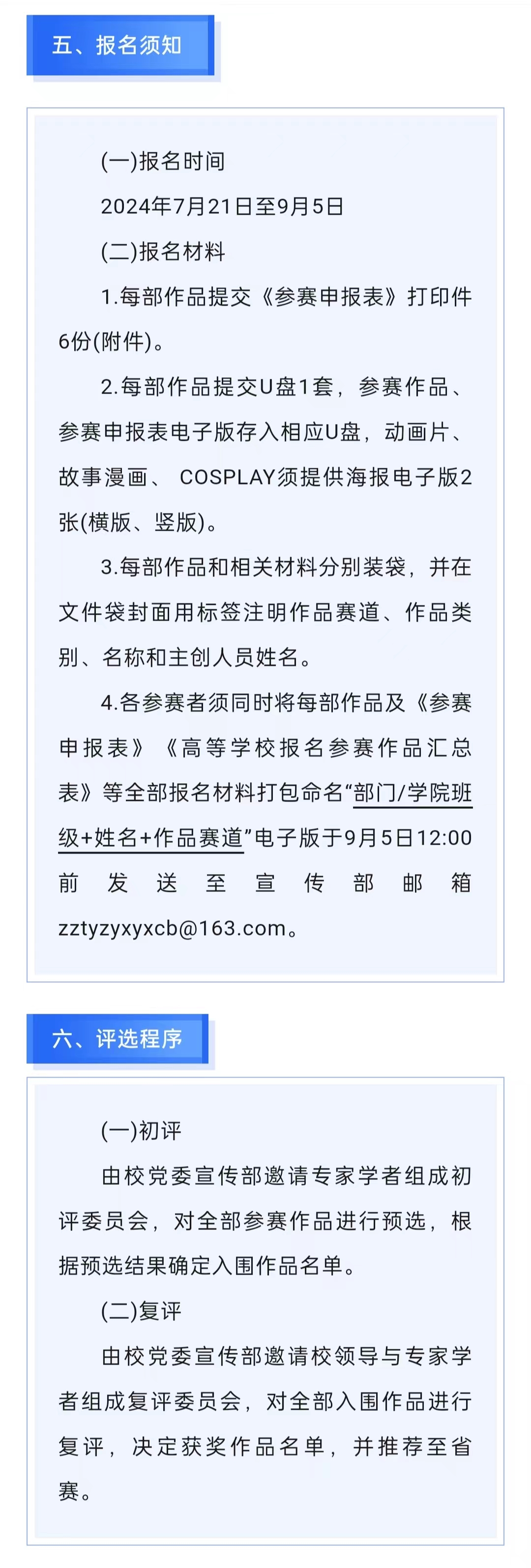 ug环球APP下载图片