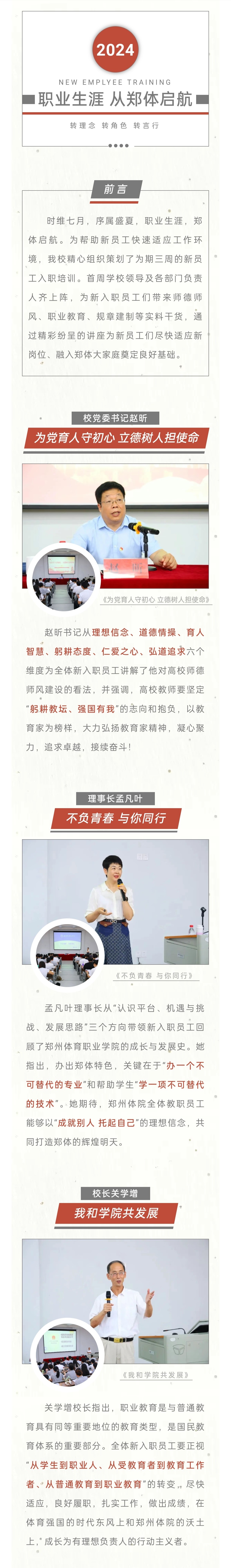 ug环球赛事资讯平台图片