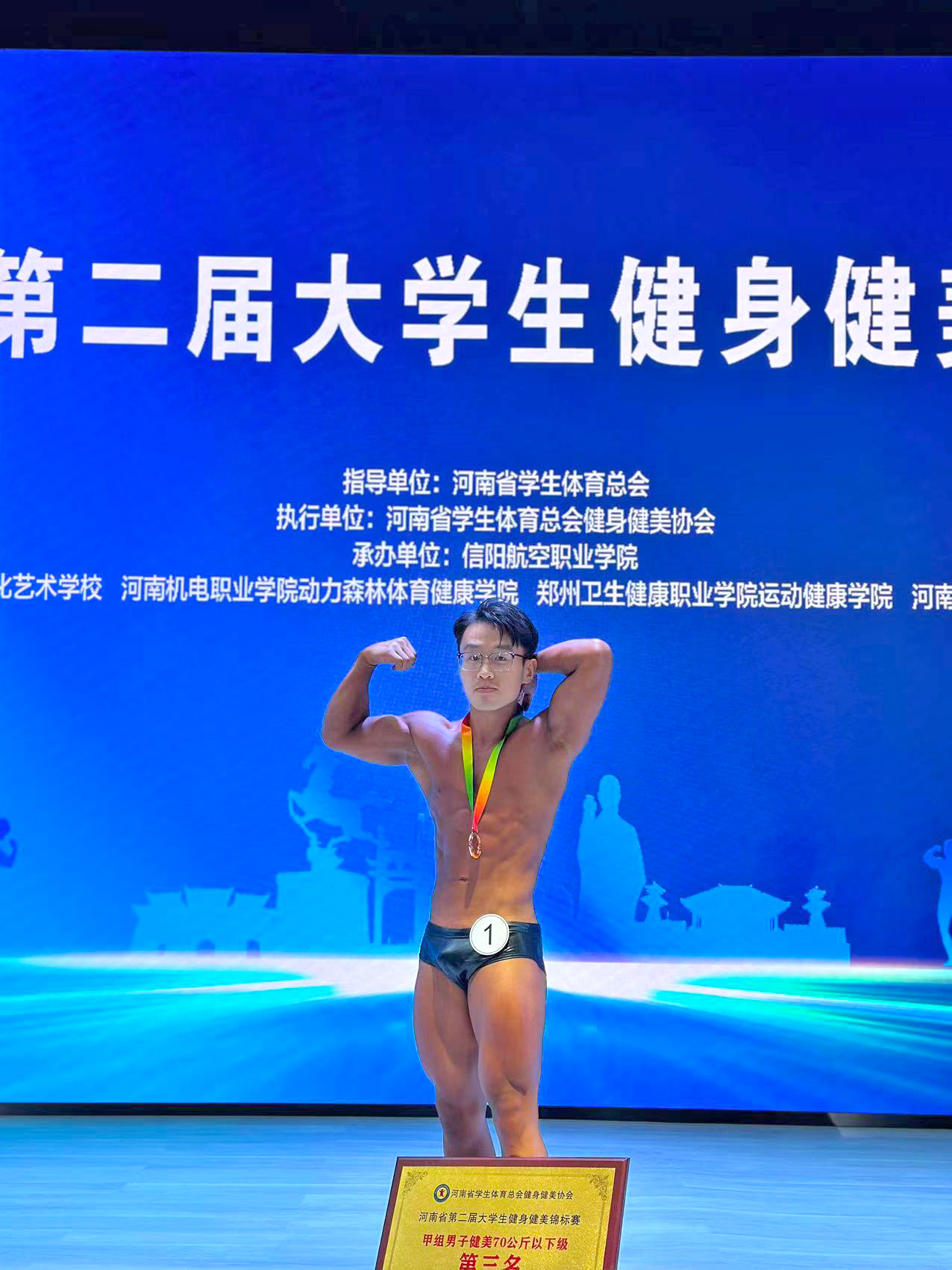 ug环球APP下载图片