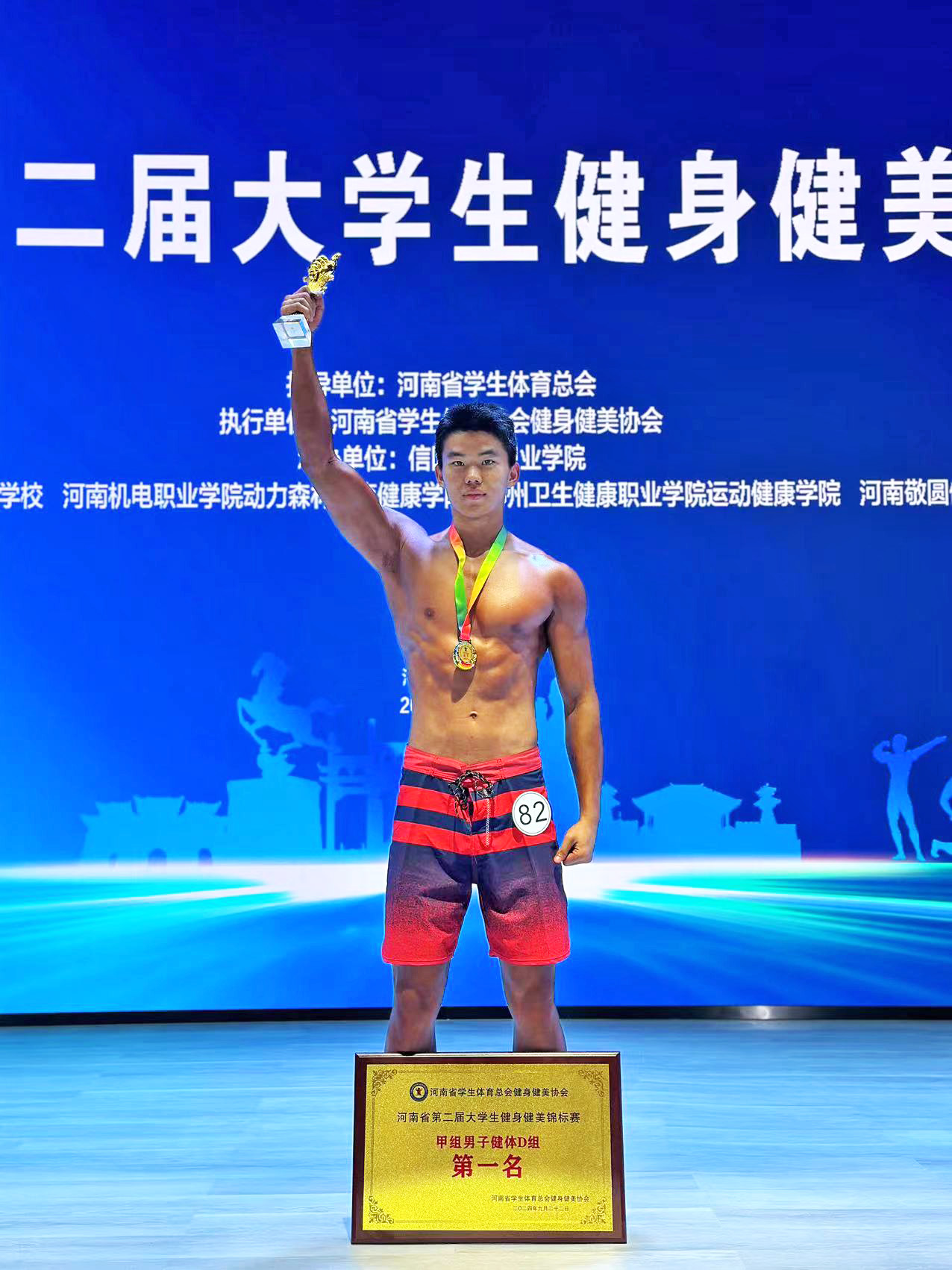 ug环球赛事资讯平台图片