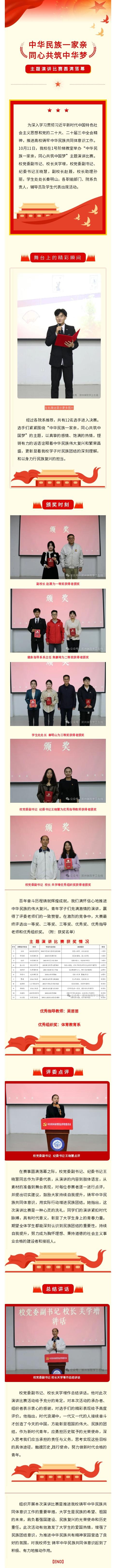 ug环球APP下载图片