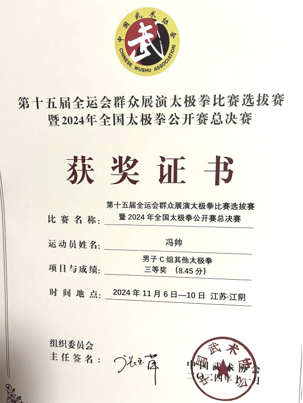 ug环球赛事快讯图片