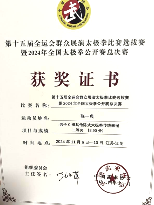 ug环球赛事资讯平台图片