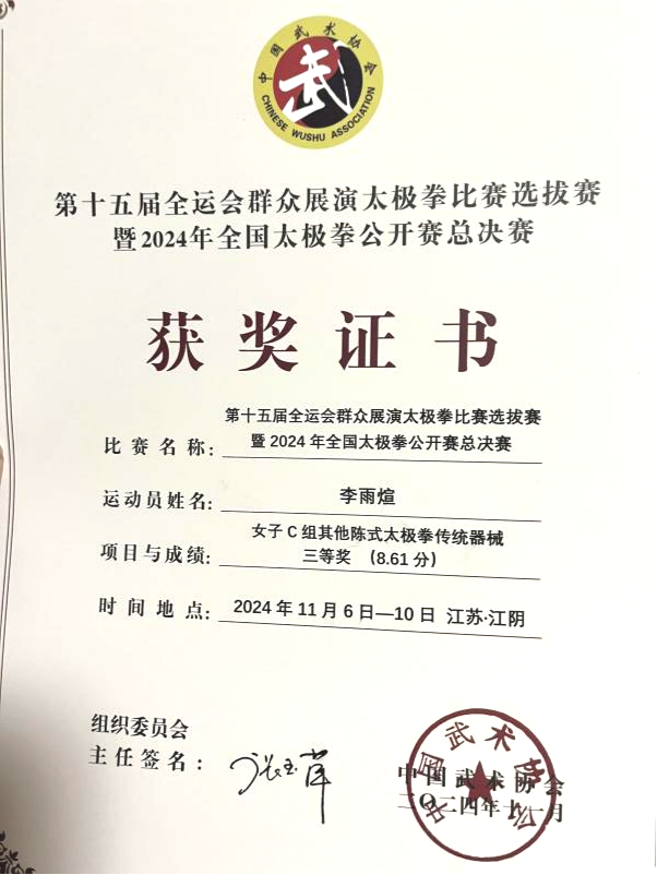 ug环球体育频道图片