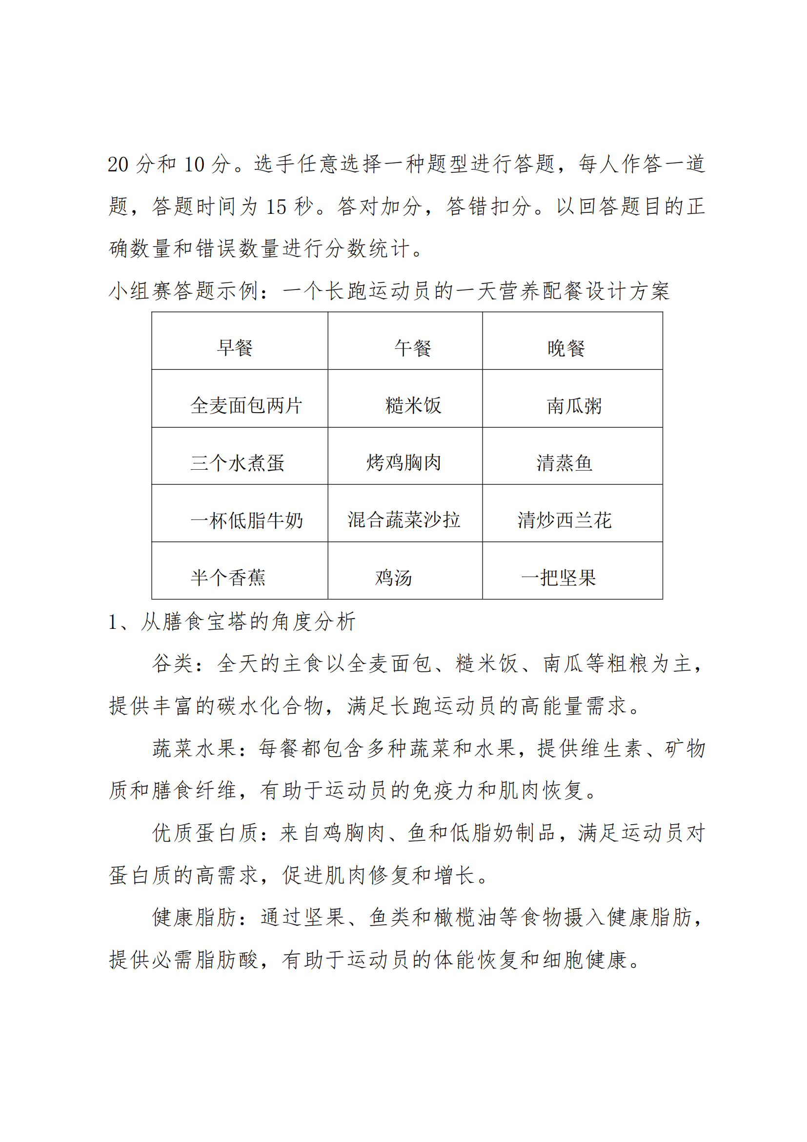 ug环球平台图片