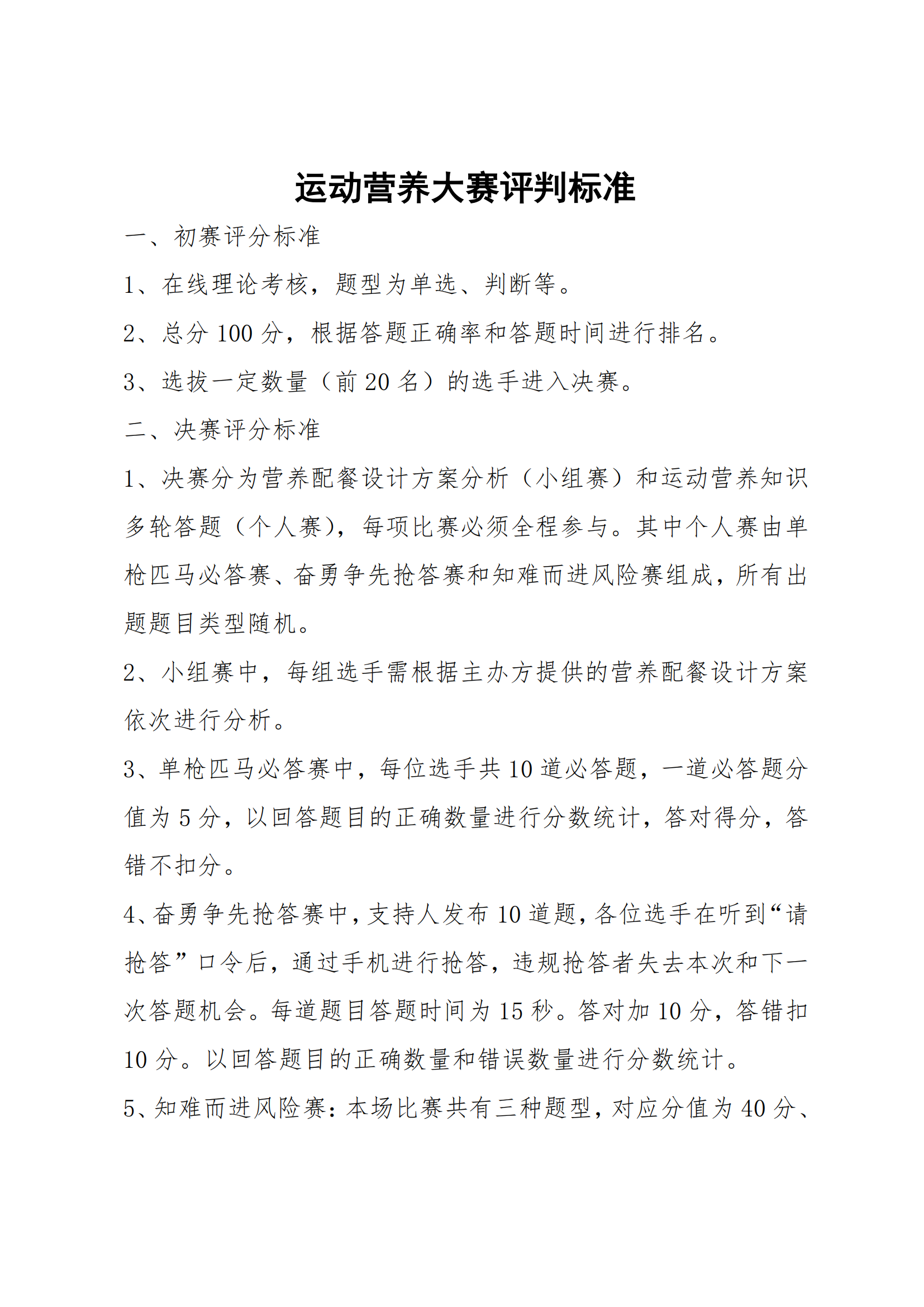 ug环球赛事快讯图片