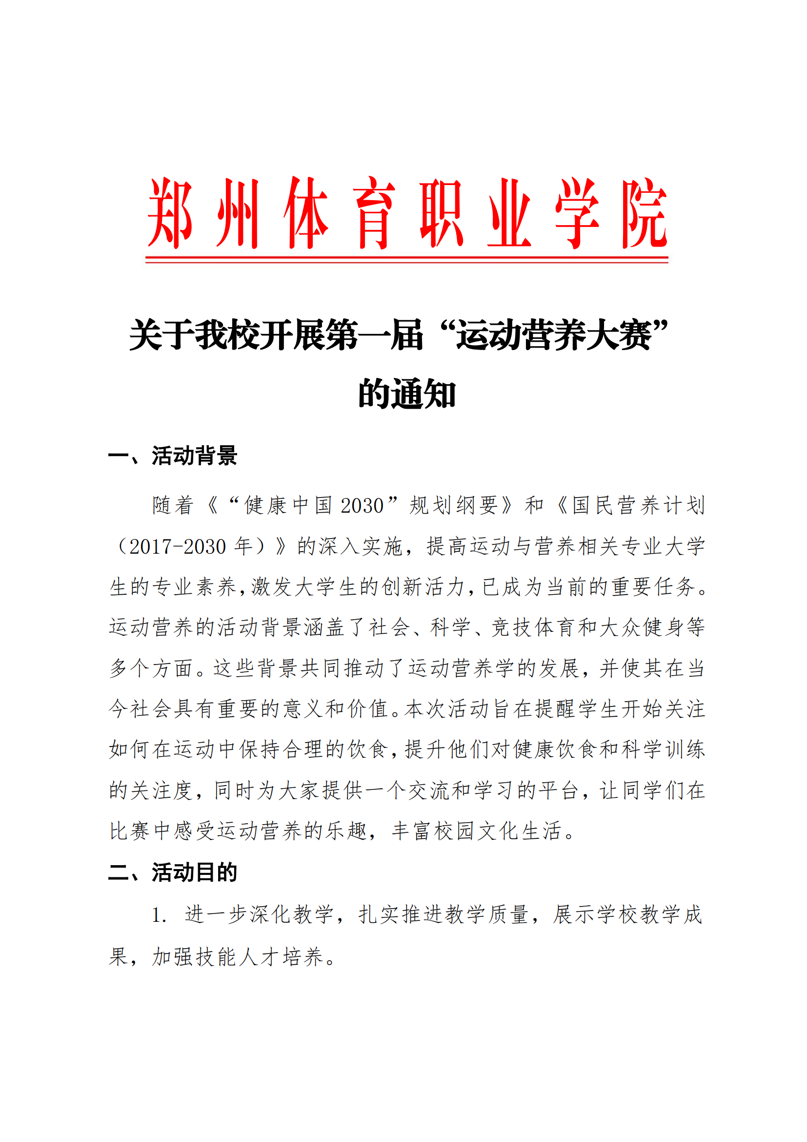 ug环球官方线路图片