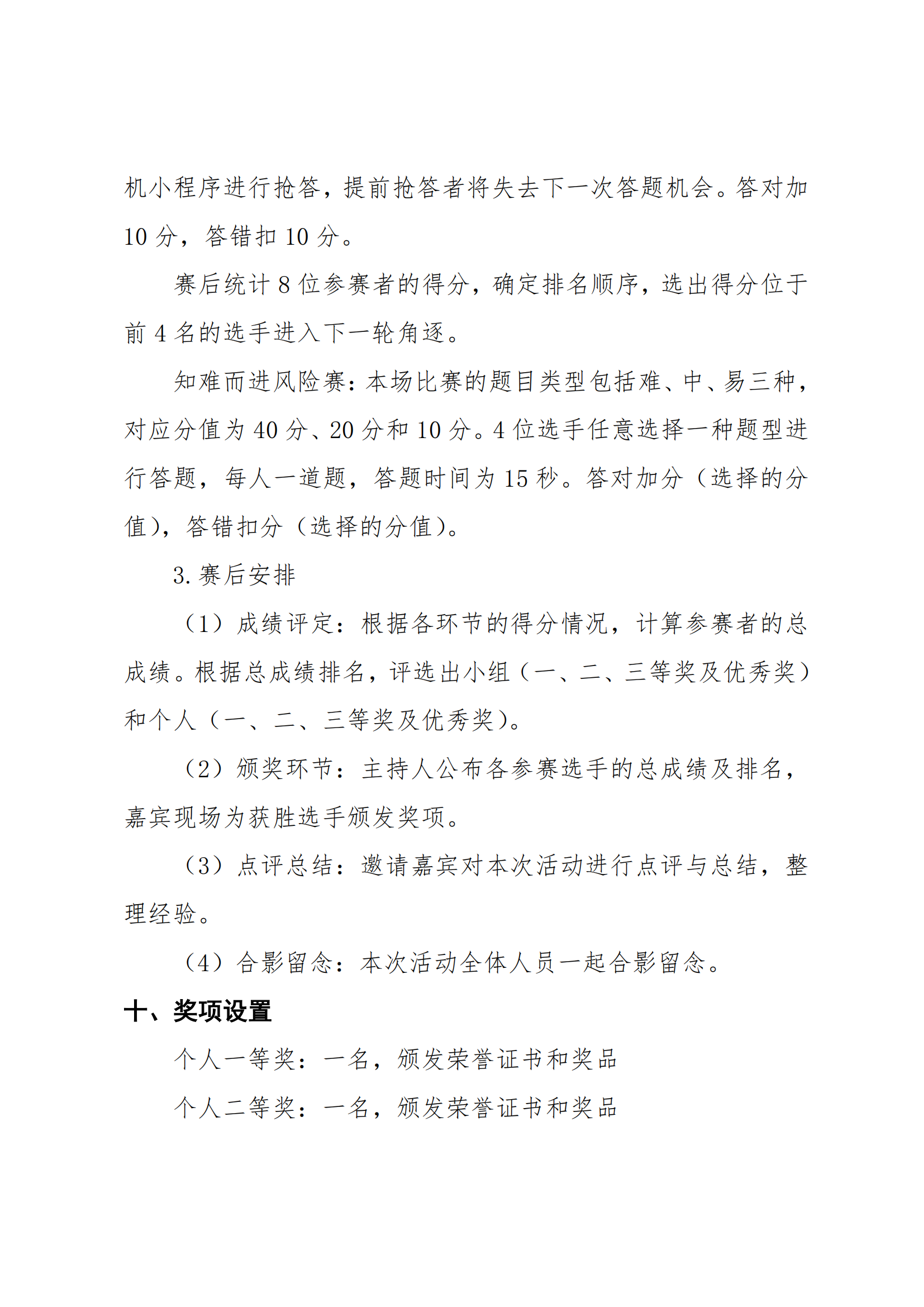 ug环球赛事资讯平台图片