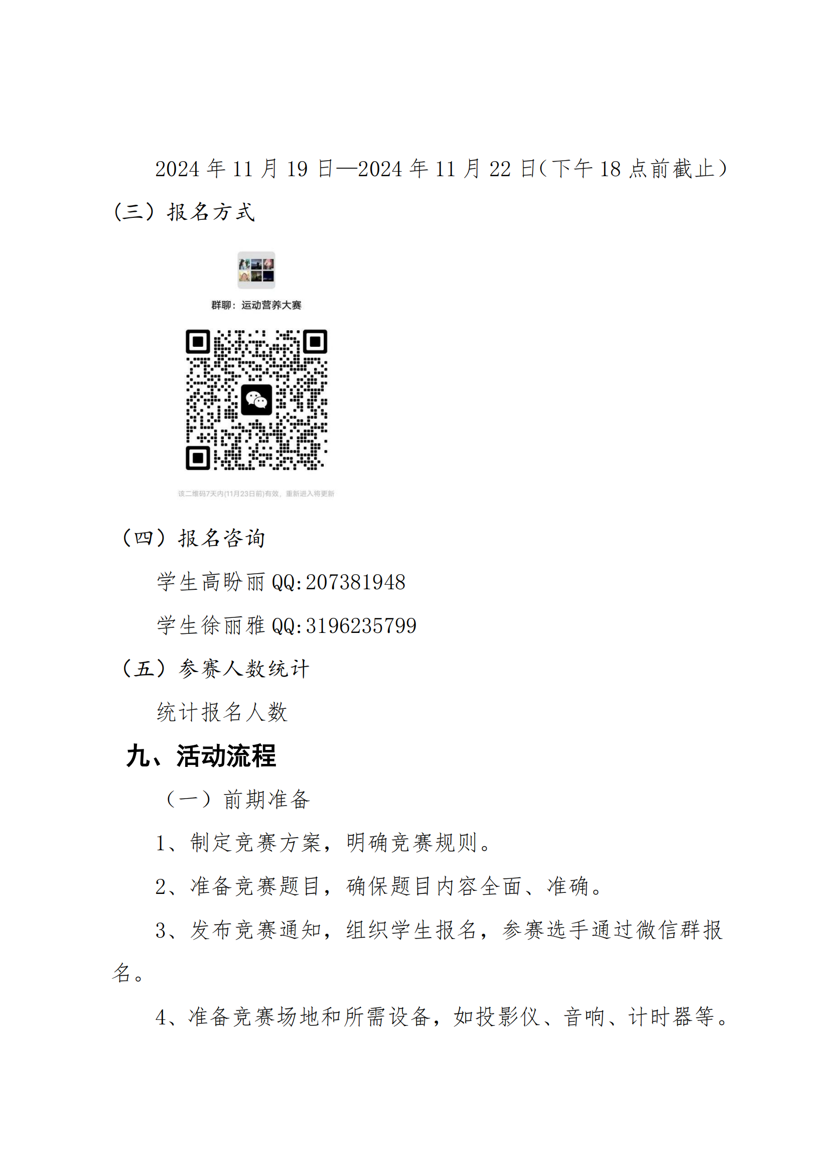 ug环球体育频道图片