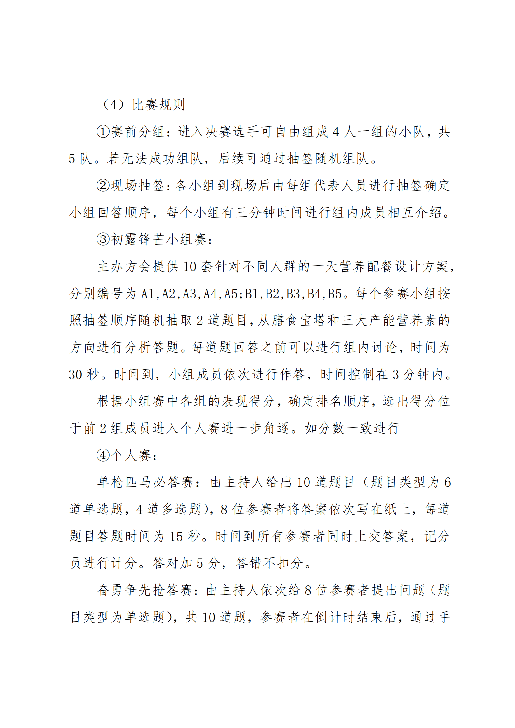 ug环球体育频道图片