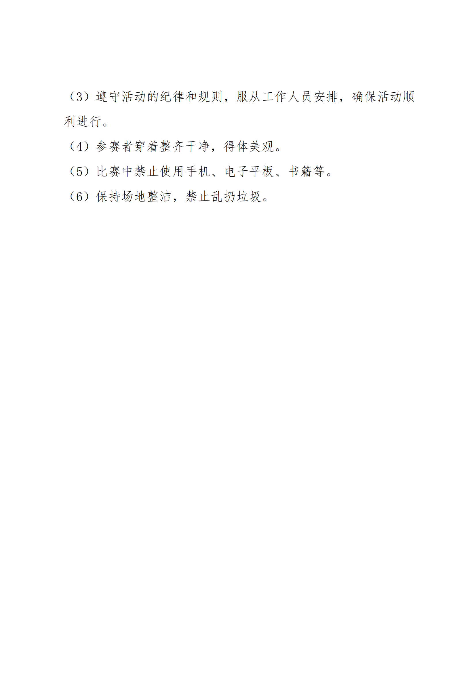 ug环球平台图片